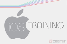 آموزش IOS: سرعت عملکرد آیفون را افزایش دهید